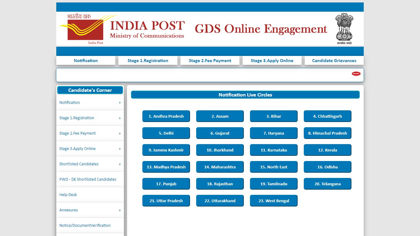 IndiaPost GDS Online